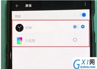 一加7pro设置屏保的图文相关步骤截图