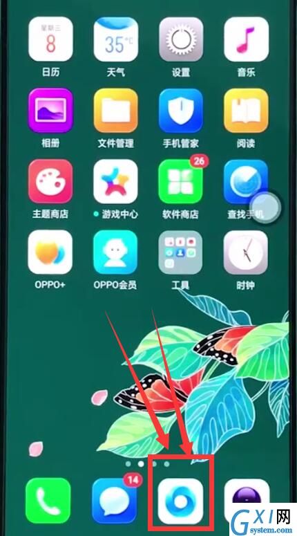 oppor15中进行下载音乐的简单步骤截图