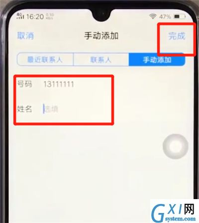 vivoz3中拦截短信的操作教程截图