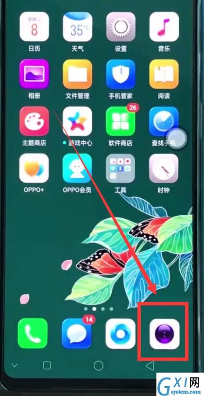 oppor15中拍摄夜景的操作办法截图