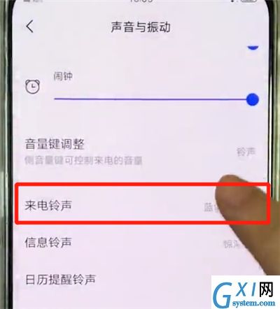 vivox27中更换铃声的操作教程截图