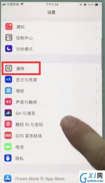 苹果7plus中打开缩放功能的操作步骤截图