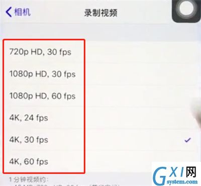 ios12中调整相机清晰度的简单步骤截图