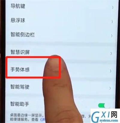 oppoa7x中进行自动接听电话的操作步骤截图