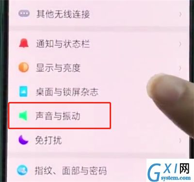 oppoa3中设置铃声的相关操作步骤截图