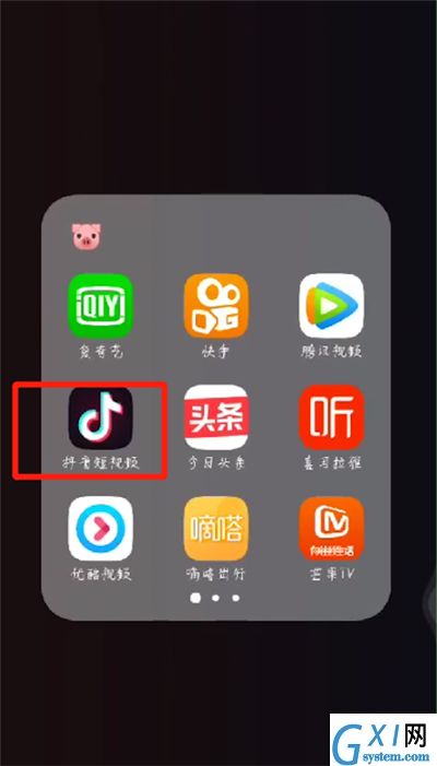 抖音查看下载壁纸的操作教程截图