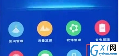 vivoz5x中将查找手机功能打开的操作过程截图