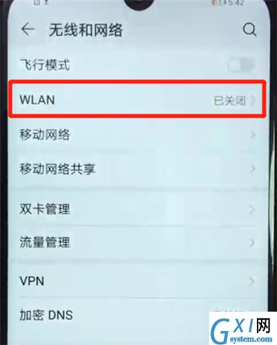 荣耀畅玩8a中连接wifi的简单操作方法截图