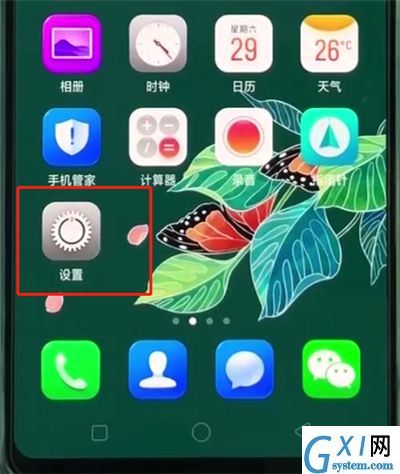 oppoa3打开蓝牙的简单步骤截图