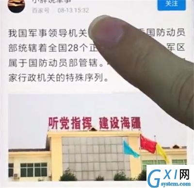 小米手机中复制粘贴的简单步骤截图