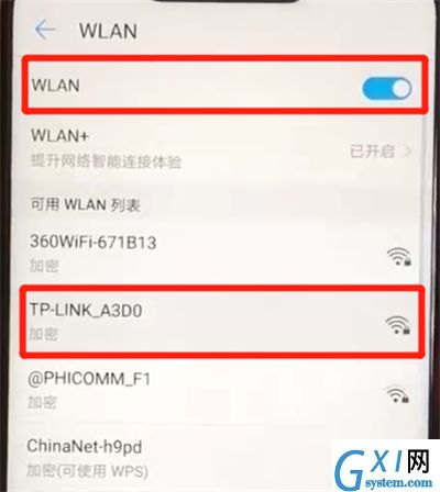 华为nova3连接wifi的简单操作教程截图