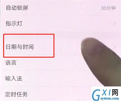 vivox20中设置时间的操作步骤截图