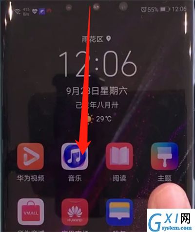 华为mate30pro中关闭屏幕旋转的操作教程截图