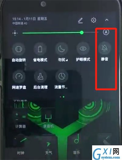 黑鲨helo设置静音的简单方法截图