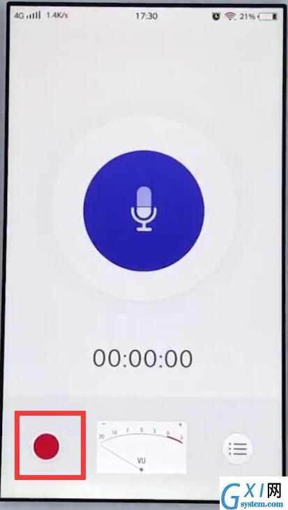 vivo手机中进行录音的简单步骤截图