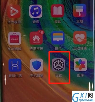 华为mate30pro中打开防误触模式的操作教程截图