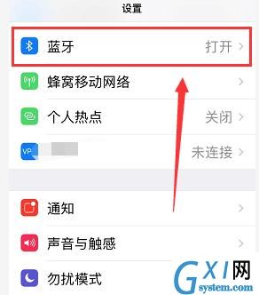 airpods2改名字的操作方法截图