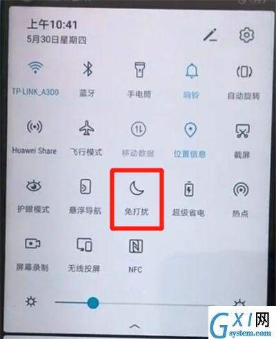 荣耀20pro中将免打扰模式打开的使用方法截图