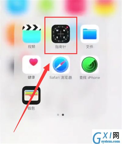 苹果6plus中使用指南针的简单步骤截图