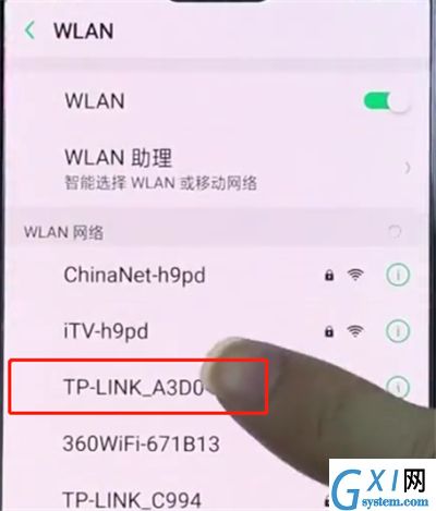 oppo手机中连接wifi的简单步骤截图