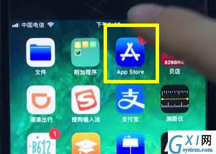 ios12中安装软件的简单方法截图