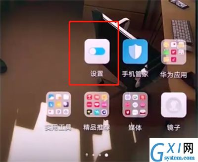 华为p20pro进行备份的操作方法截图