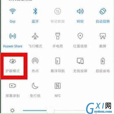 荣耀20s中打开护眼模式的简单操作方法截图