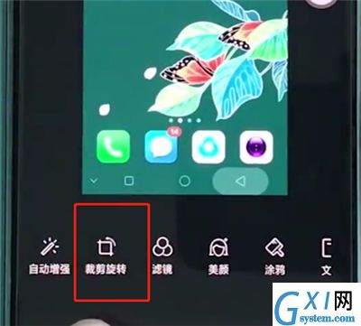 oppoa3中部分截图的简单步骤截图