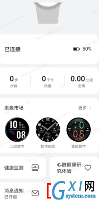 华为watch3怎么插卡 华为watch3eSIM卡怎么开通截图