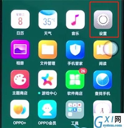 oppor15中关闭通知提醒的简单步骤截图