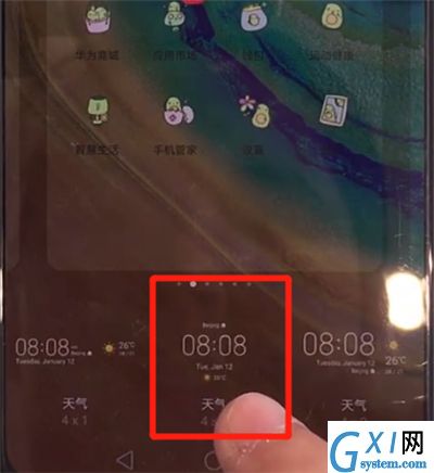 华为mate30中显示时间和天气的操作方法截图