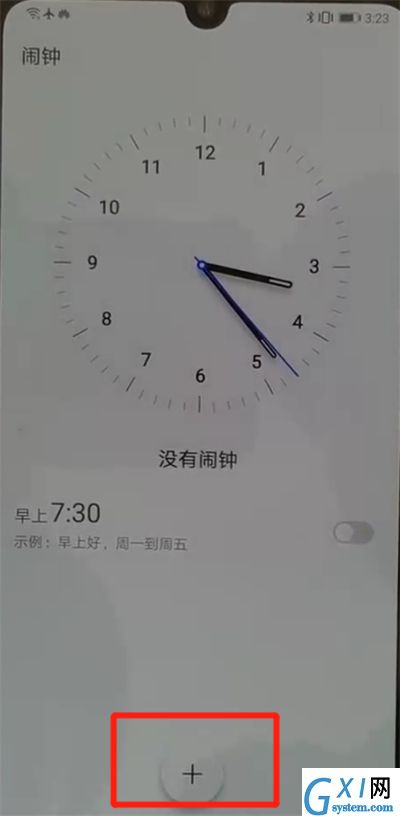 华为p30中设置闹钟的操作教程截图