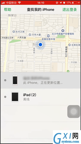 查找iphone的使用操作讲解截图