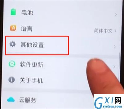 oppoa5开发者选项的操作教程截图