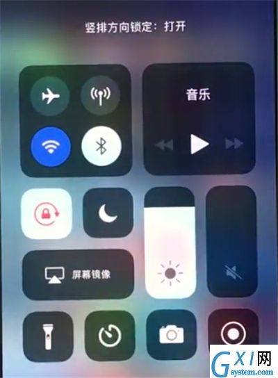 iphonex中关闭横屏的详细步骤截图