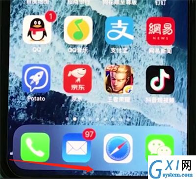 iphonex中切换全屏多任务的操作步骤截图