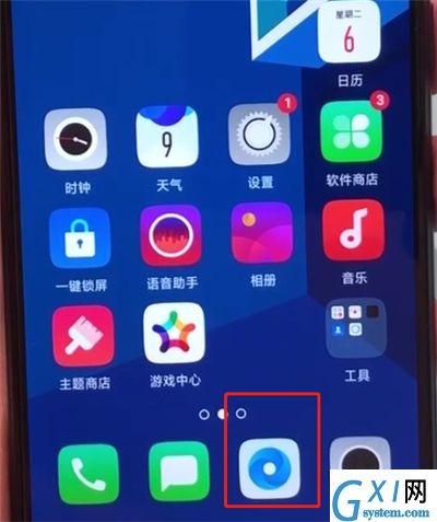 oppoa5中复制粘贴的操作步骤截图