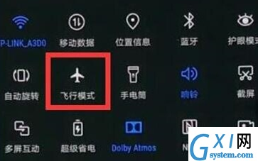 华为mate20x开启飞行模式的操作流程截图