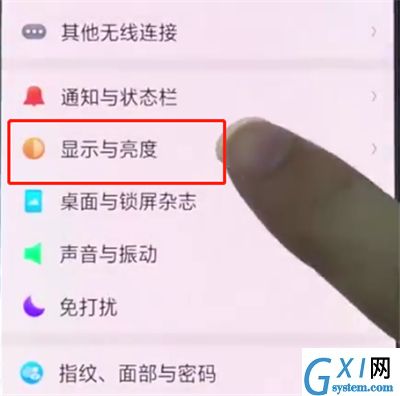 oppo手机中关闭手机旋转的操作过程截图