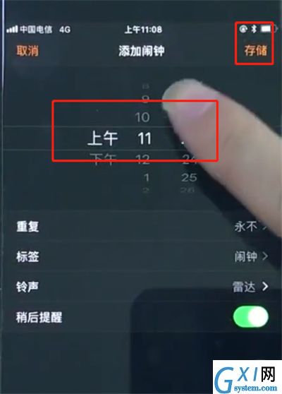 苹果8设置闹钟的操作流程截图