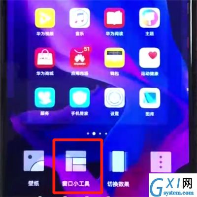 华为nova4e中一键锁屏的简单操作截图