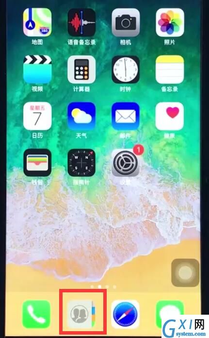 ios12删除通讯录好友的简单方法截图