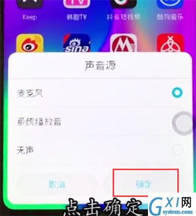 荣耀10中快速录屏的操作步骤截图