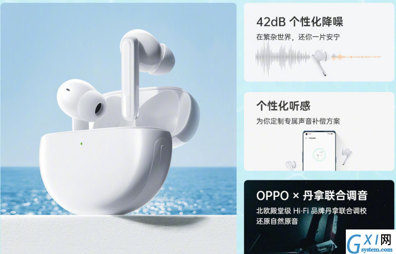 OPPOEncoFree2耳机参数功能如何?OPPOEncoFree2耳机参数功能讲解截图