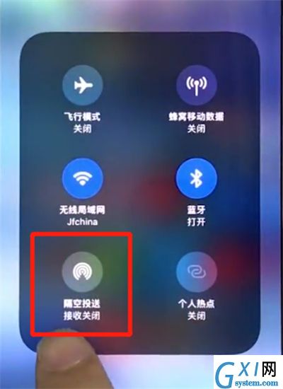 iphonex中打开airdrop的操作方法截图