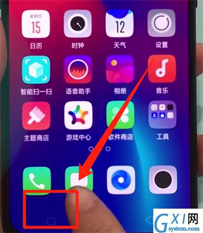 oppor17pro中退出程序的操作步骤截图