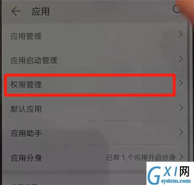 华为p30中开启相机权限的操作教程截图