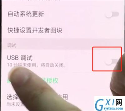 oppor15中打开usb调试的操作步骤截图