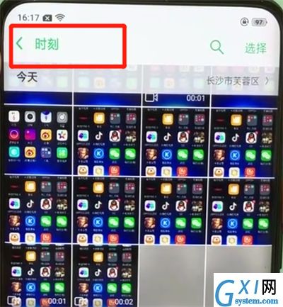 oppofindx中隐藏照片的操作步骤截图