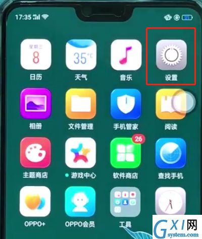 oppoa3中设置铃声的相关操作步骤截图